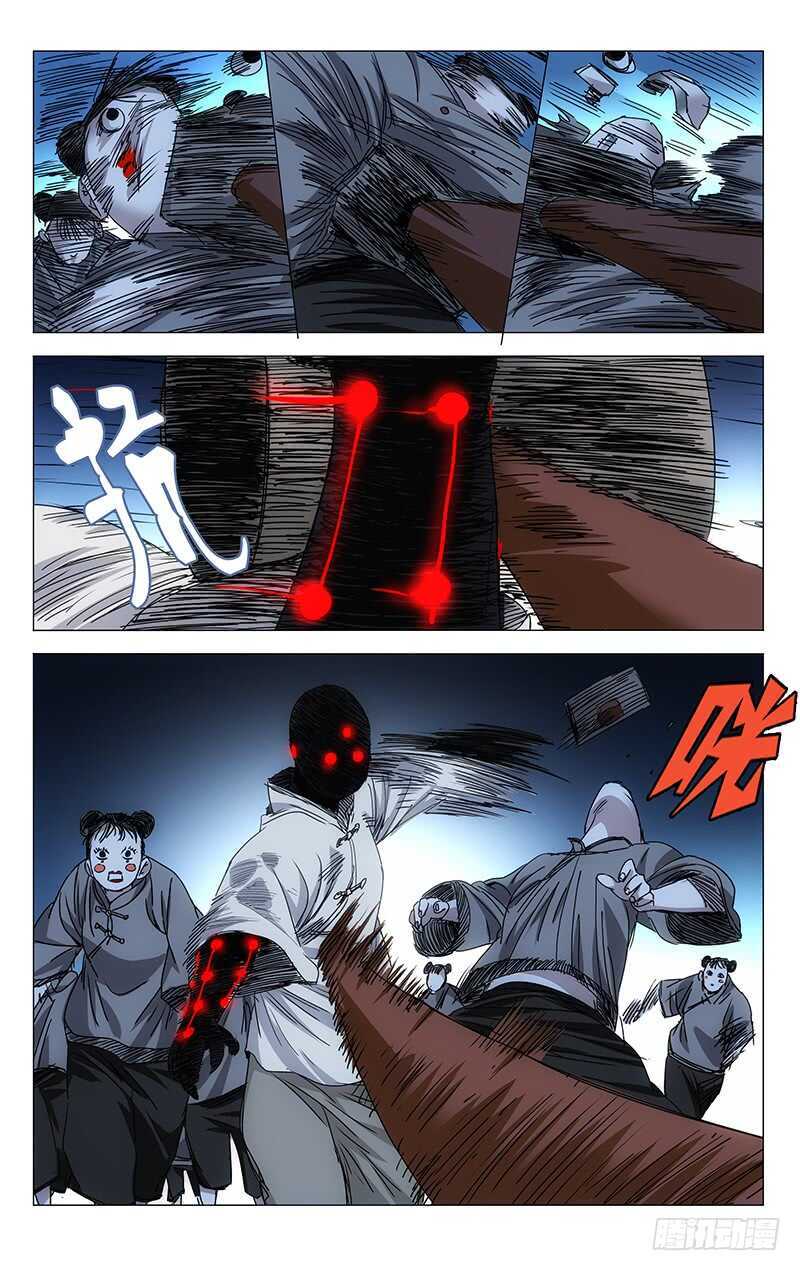 286 “家贼”难防10