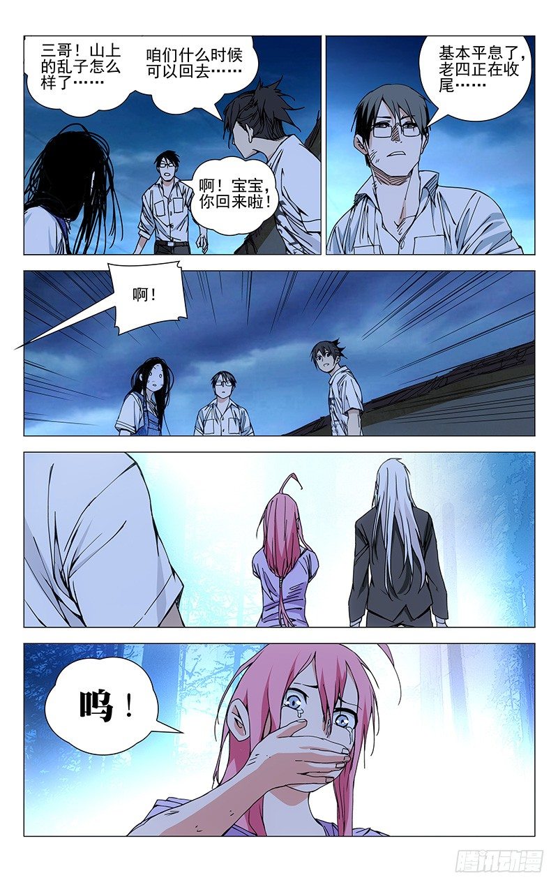 167.汇合10
