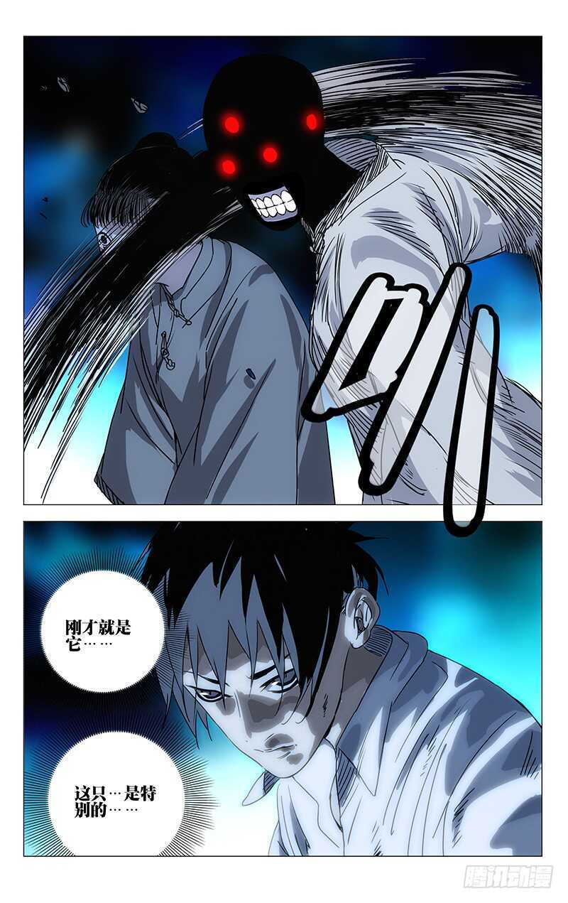 286 “家贼”难防15