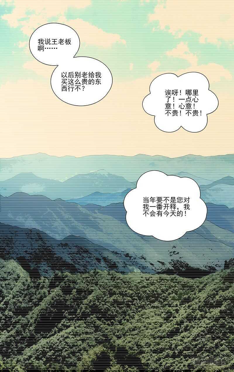 406 学霸的实力2