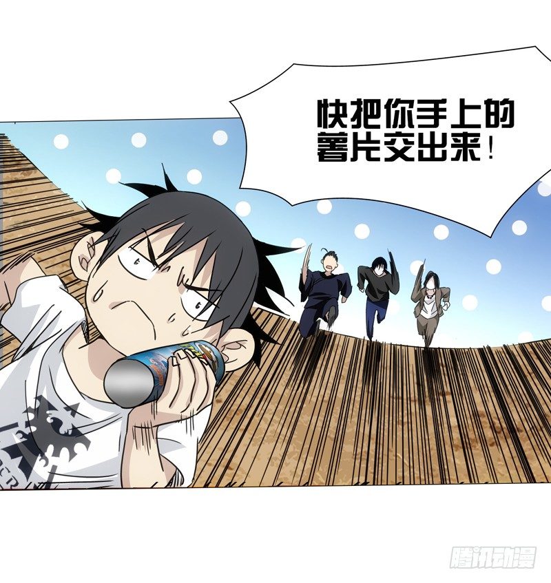 一人之下 X 品客薯片2