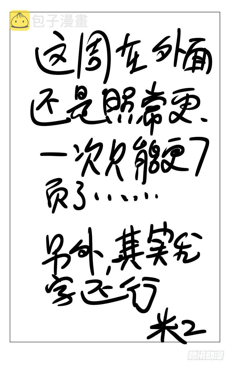 97.篝火晚会7