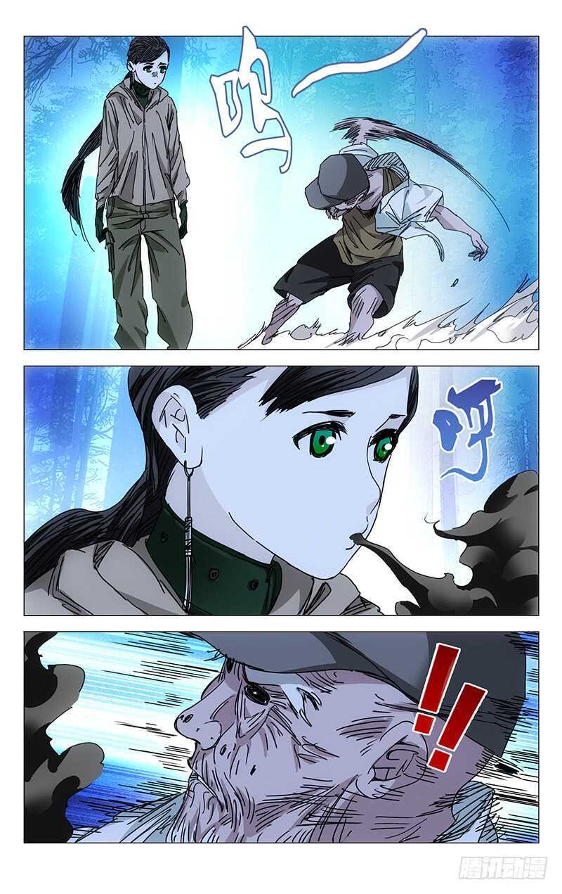 204.贵人之姿10