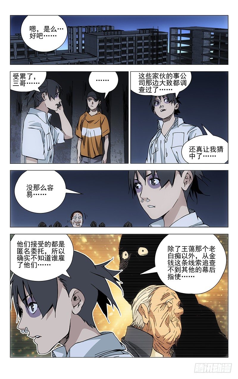 191归元阵3