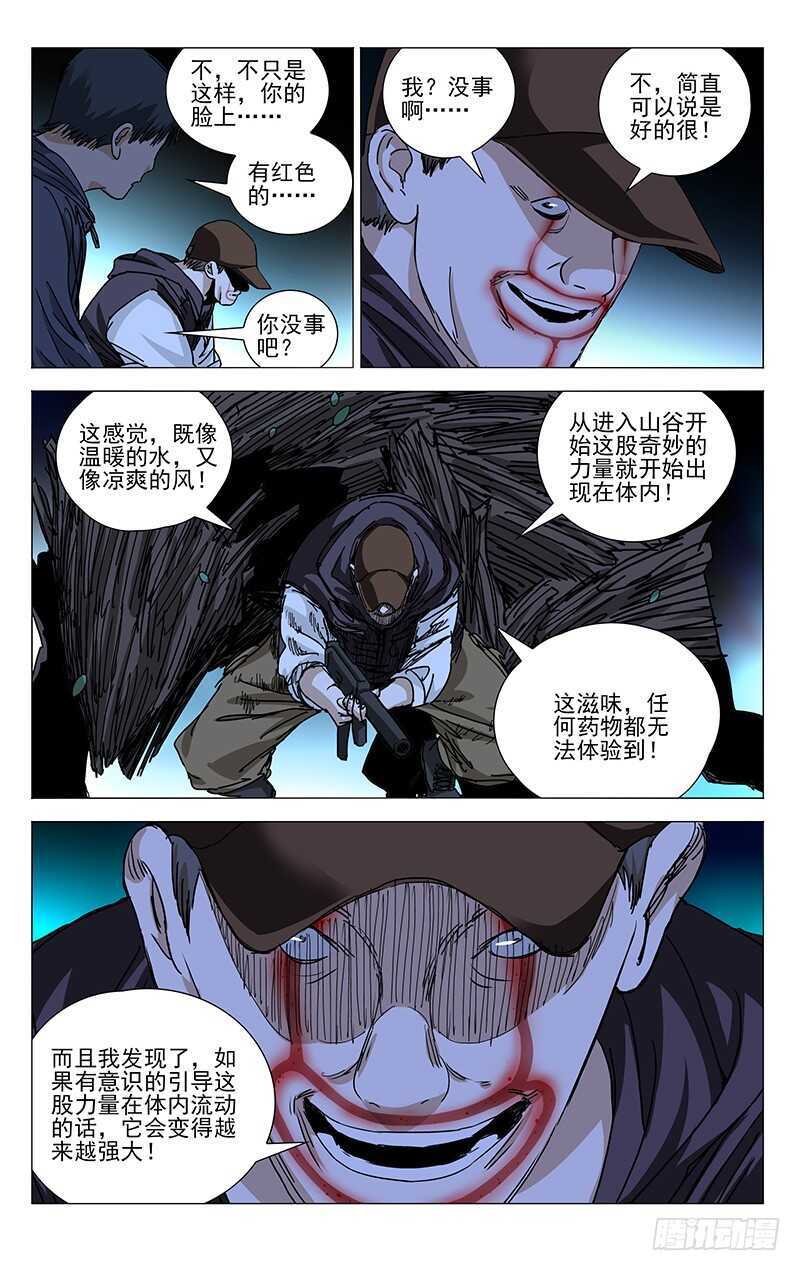 345 一个，搞定3