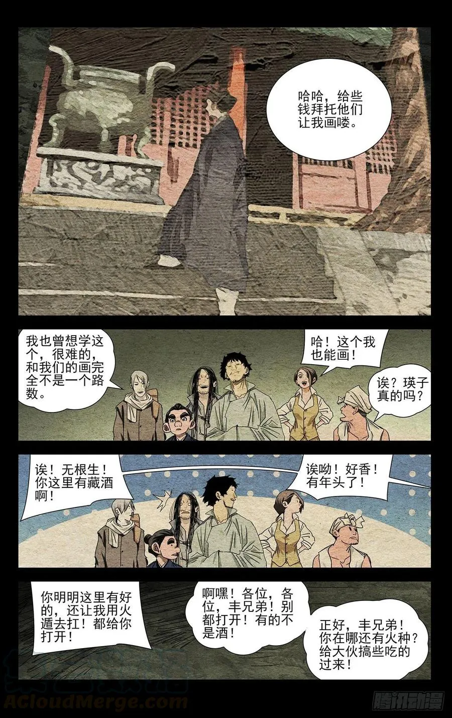 498 王子仲2