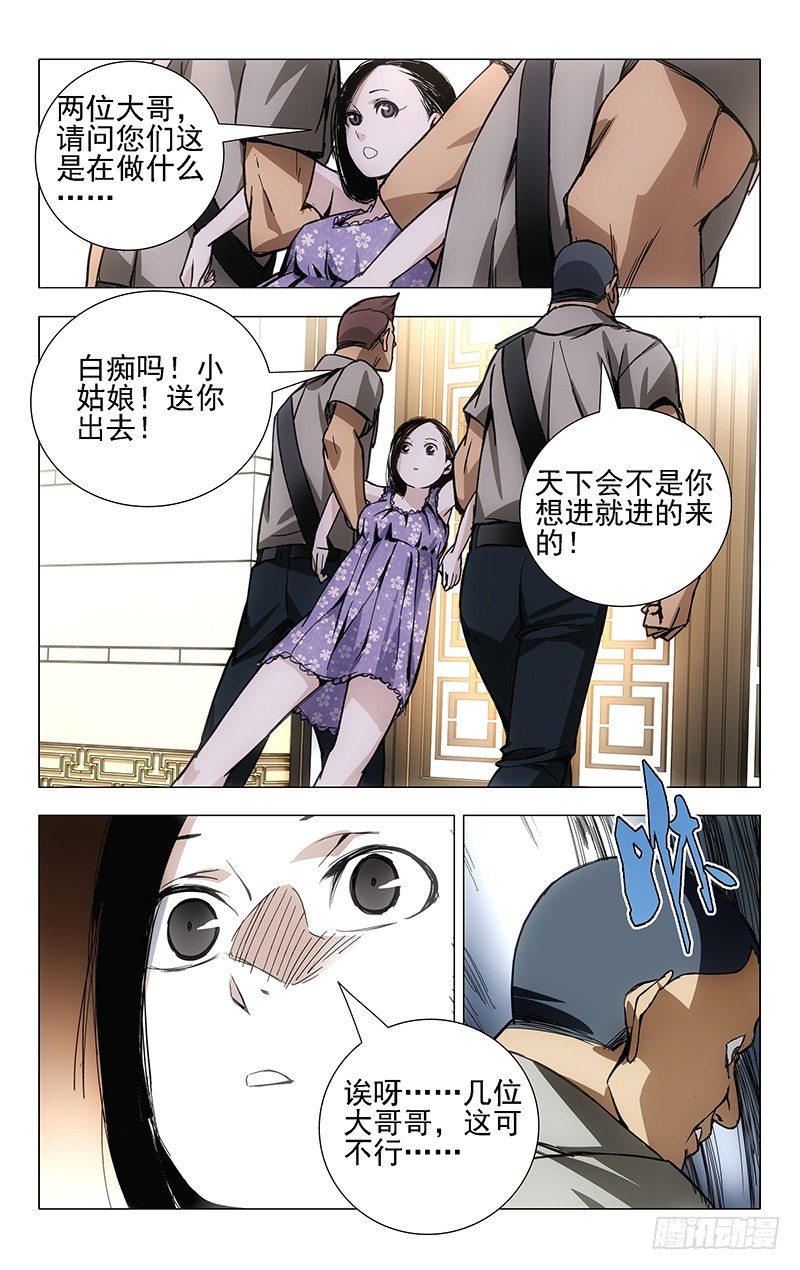 30.三四的美学11