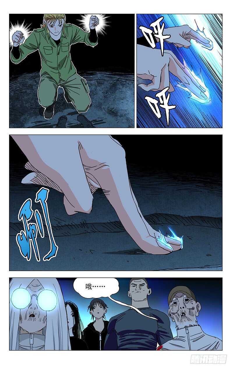 359 紫阳山人9