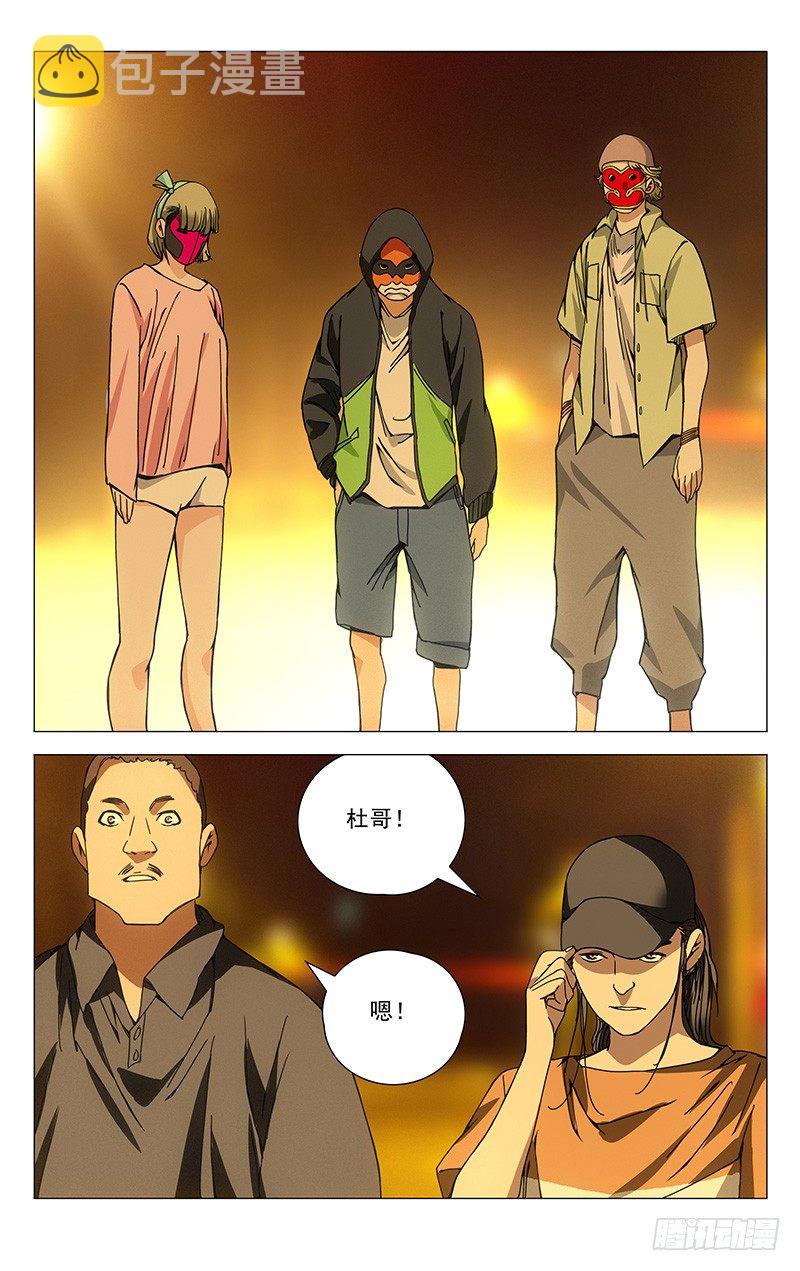 179.我们一起开公司吧13