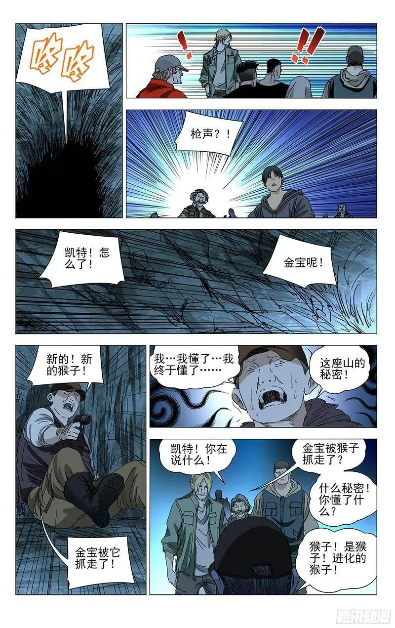333.张怀义的子孙2