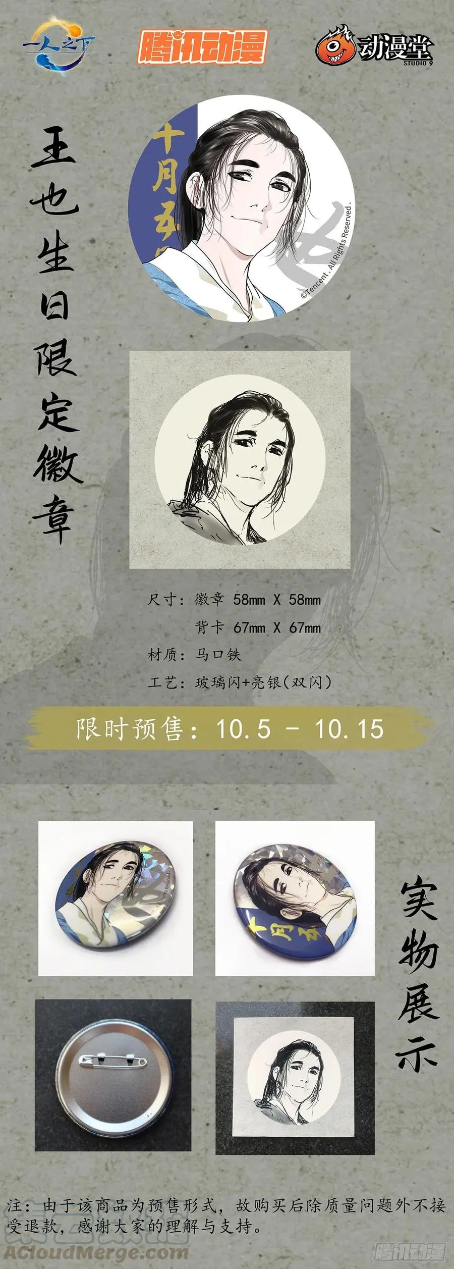 494 就差你们了16