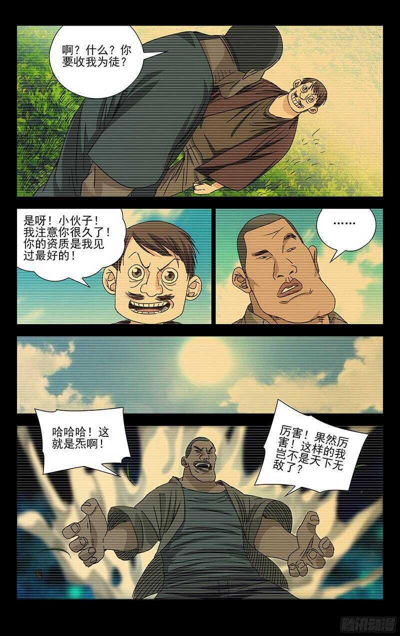 265 2级抓下的重要性11