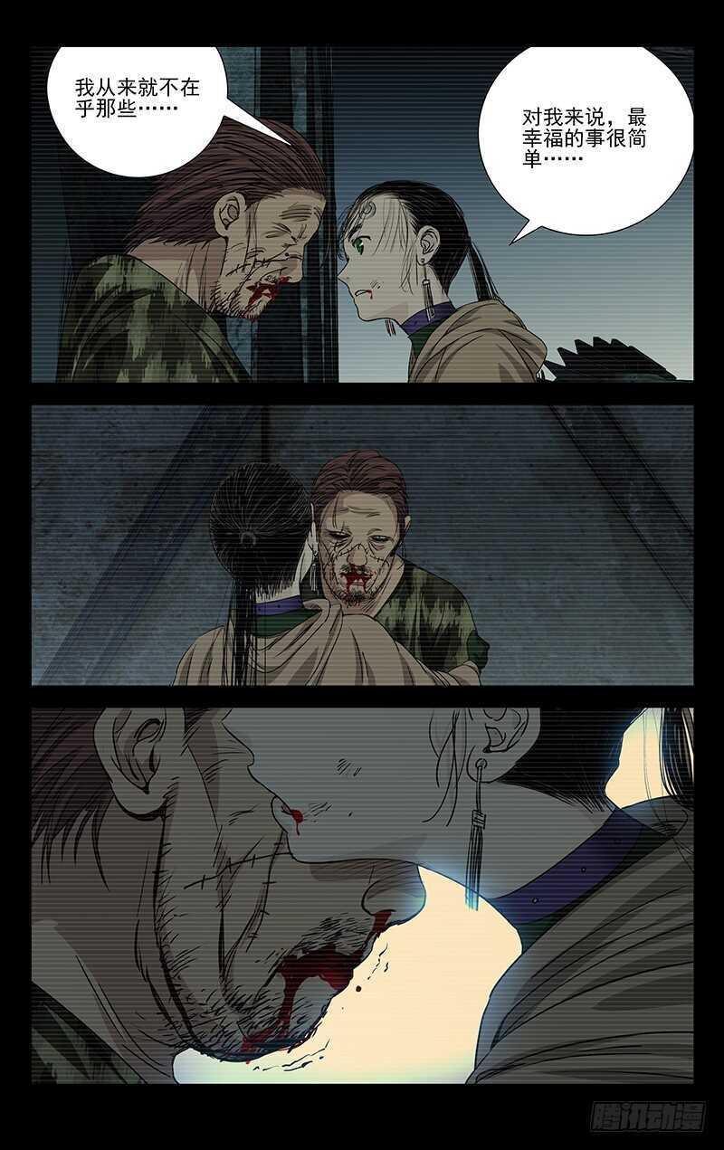 258.最幸福的事11