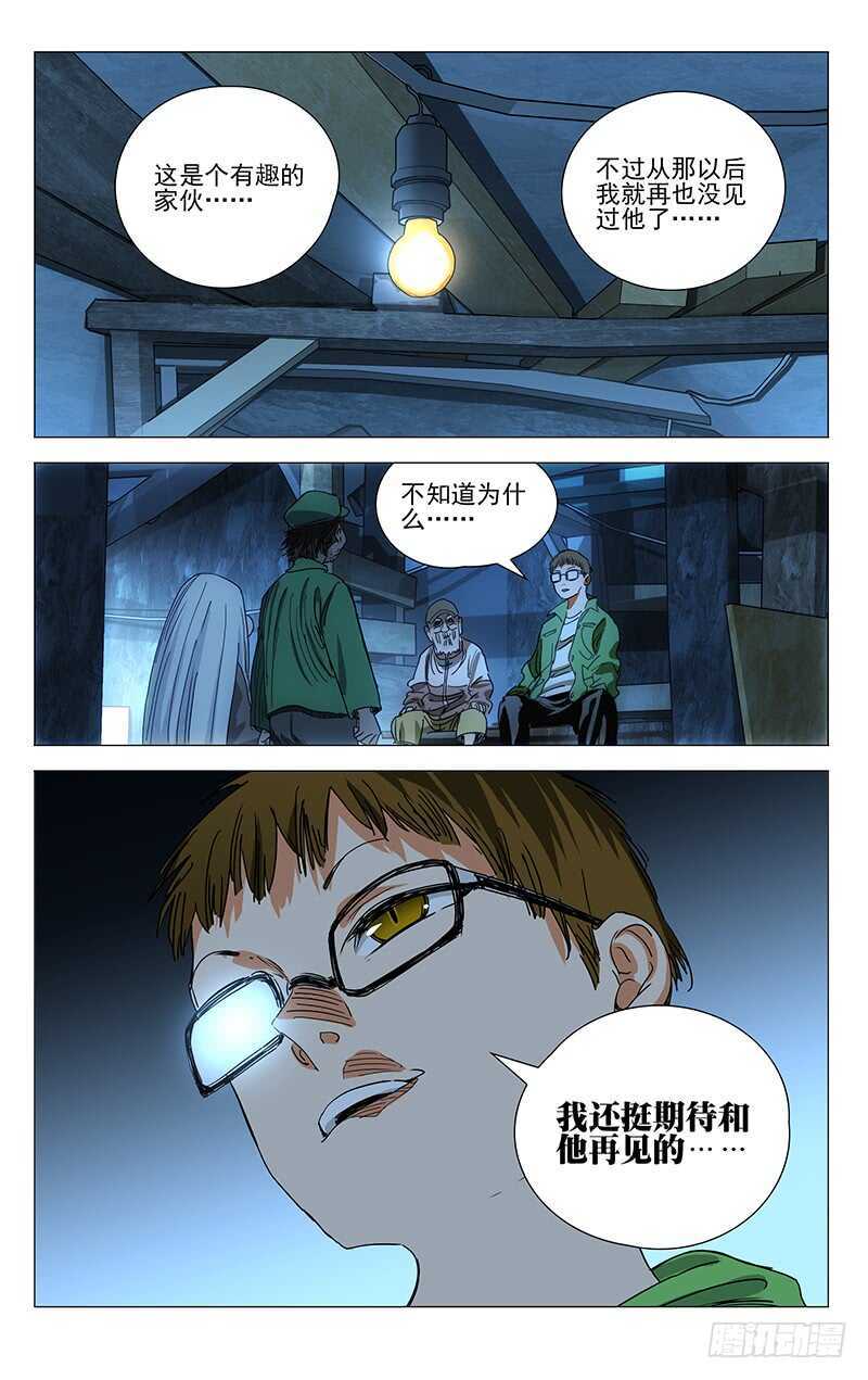 404 王也重回武当山17