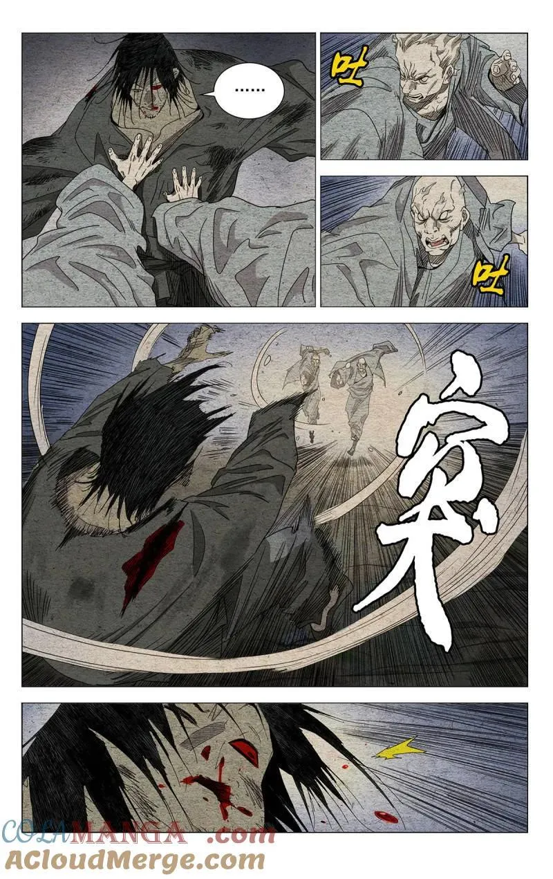 第688话 6694