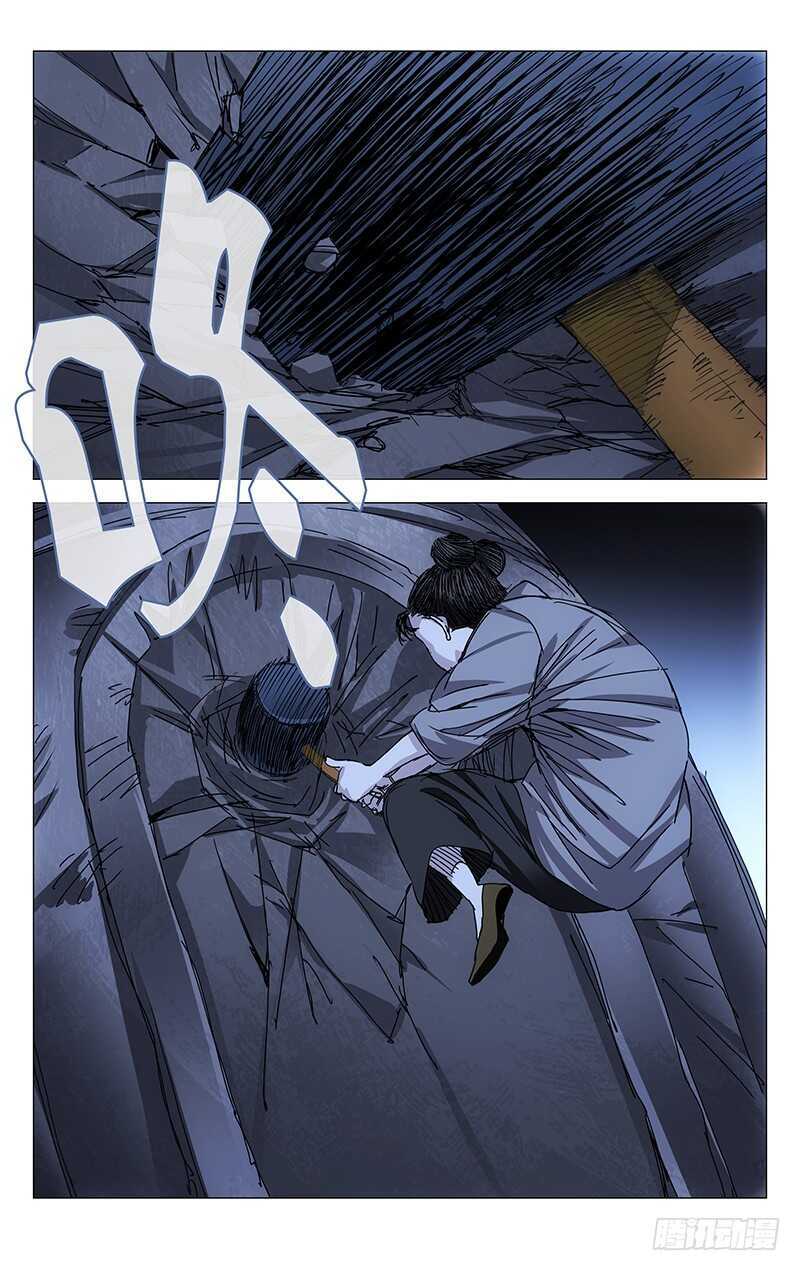 239.神机与术5