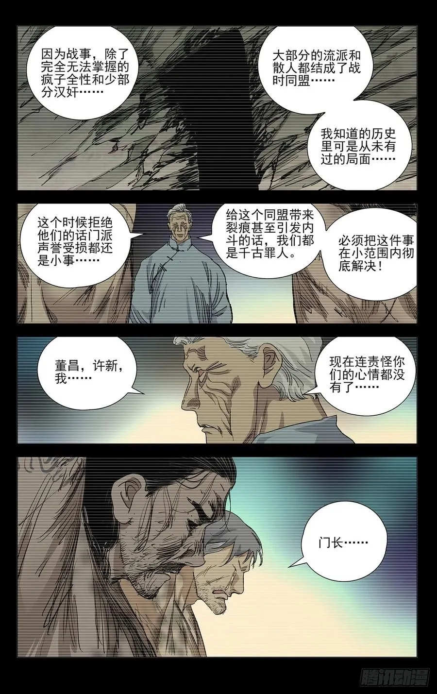 463 发誓9