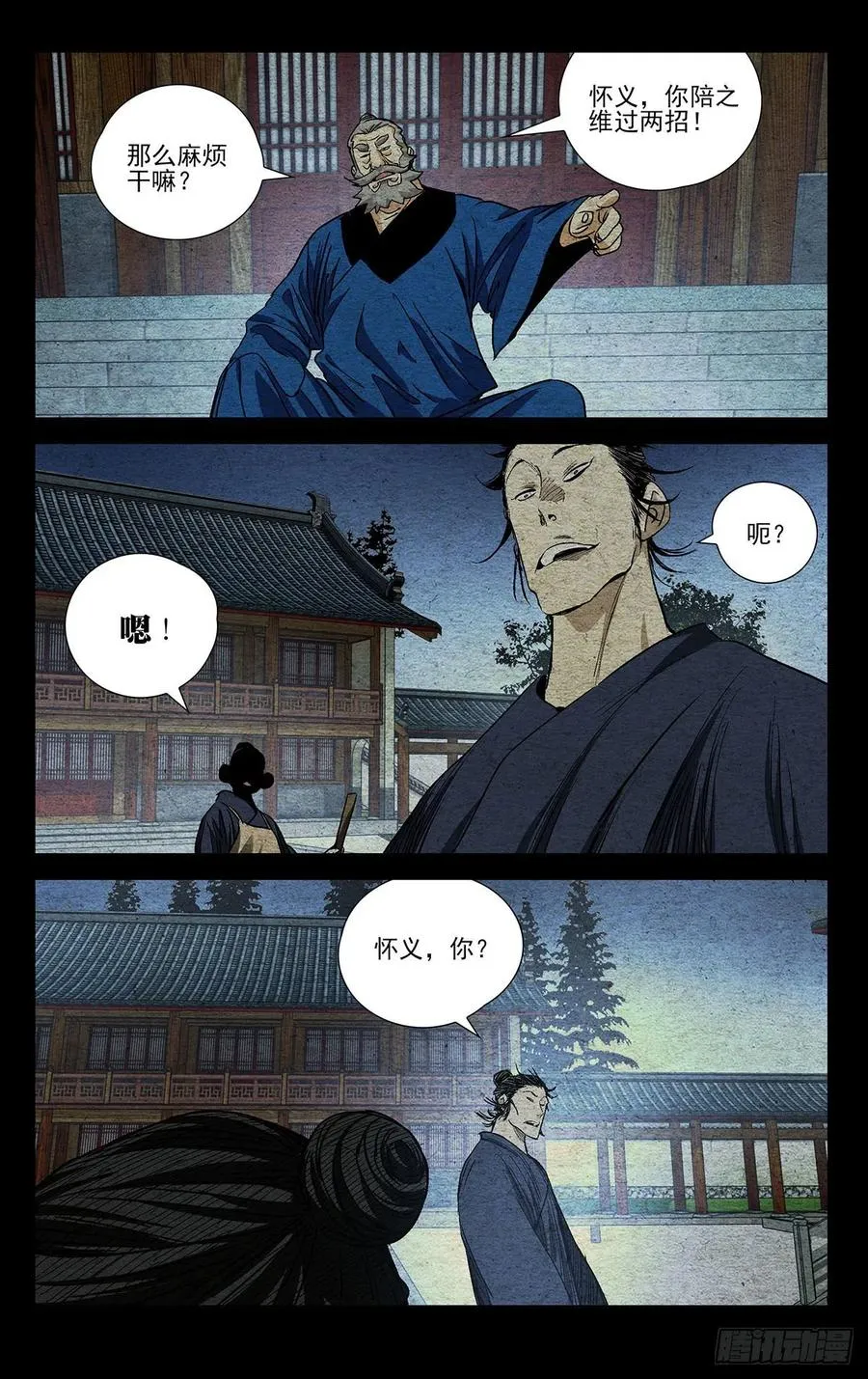 525 考验13