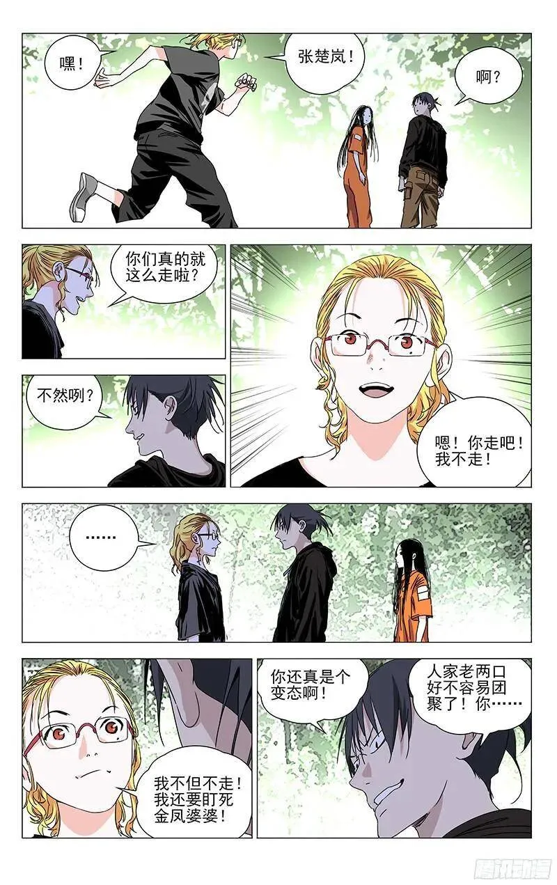 325.心机VS心机10
