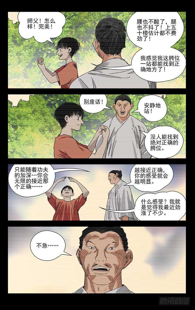 406 学霸的实力13