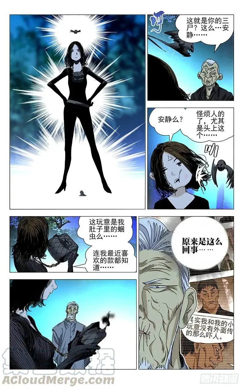425 撤！8