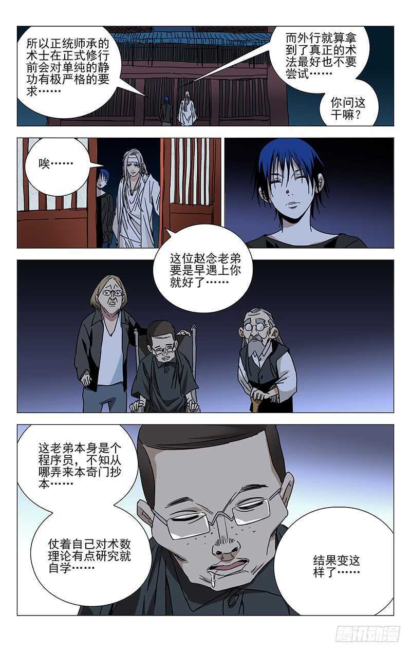 234.没毛病1