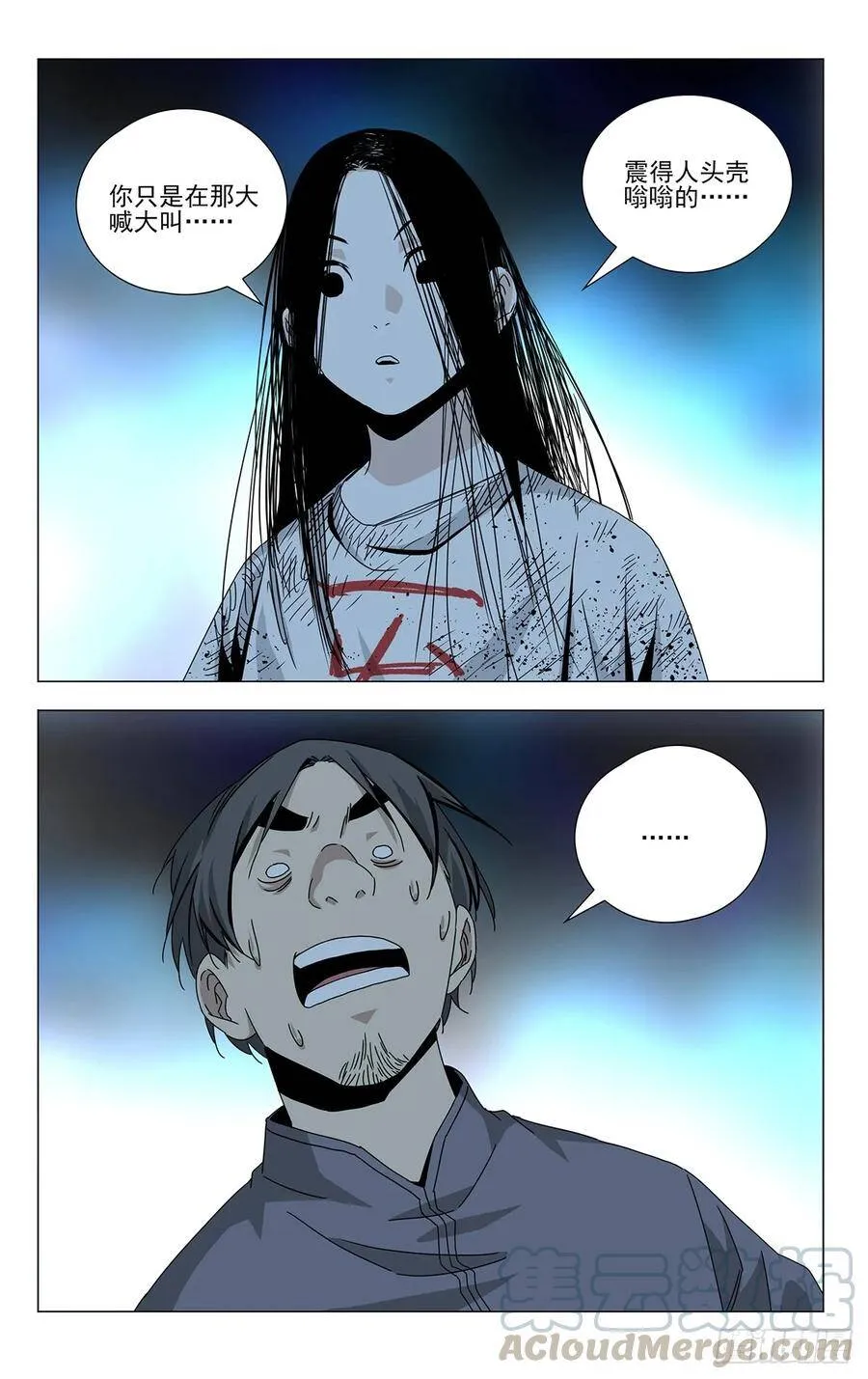蓬莱夜刃番外44