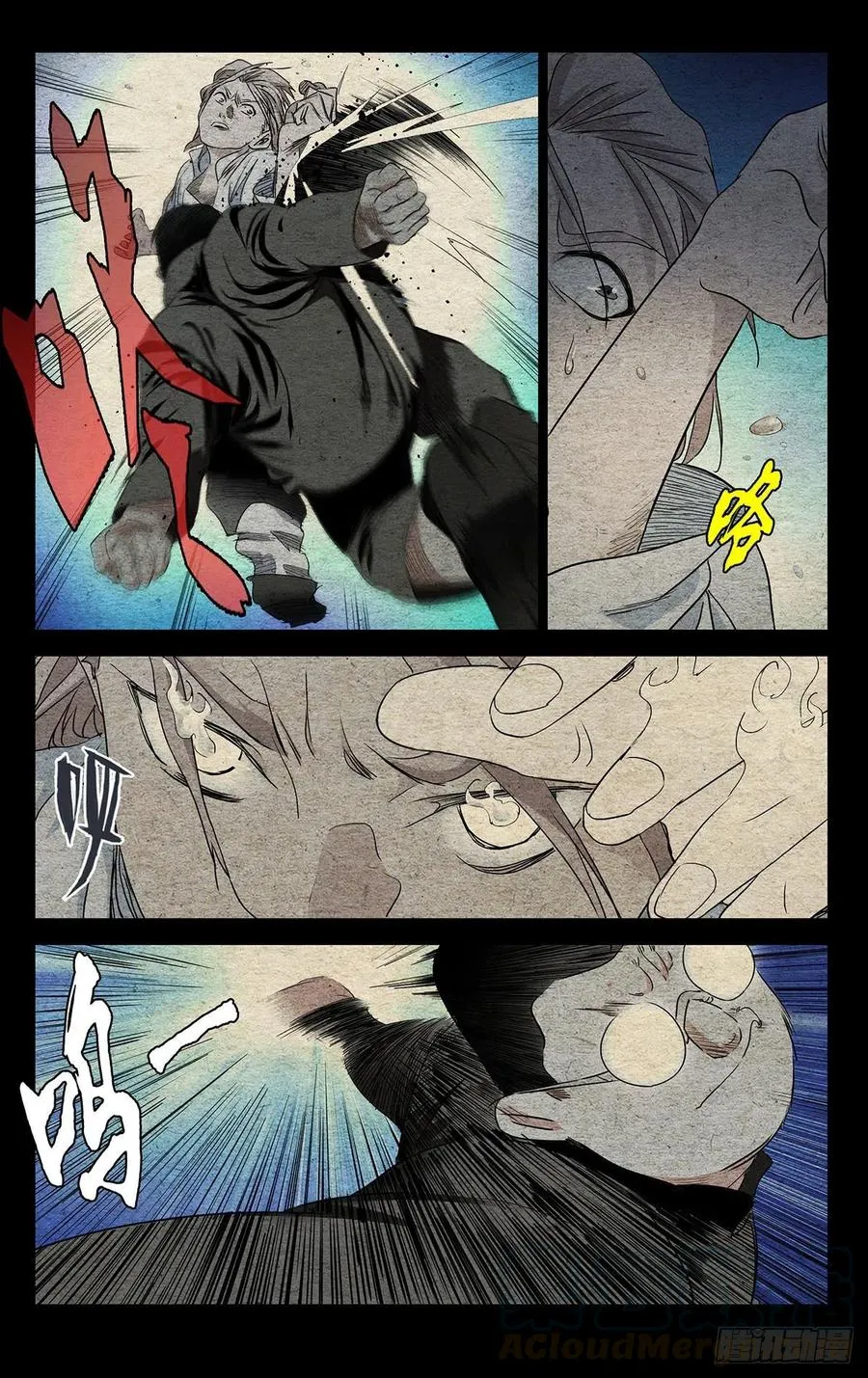 521 天师府高徒4