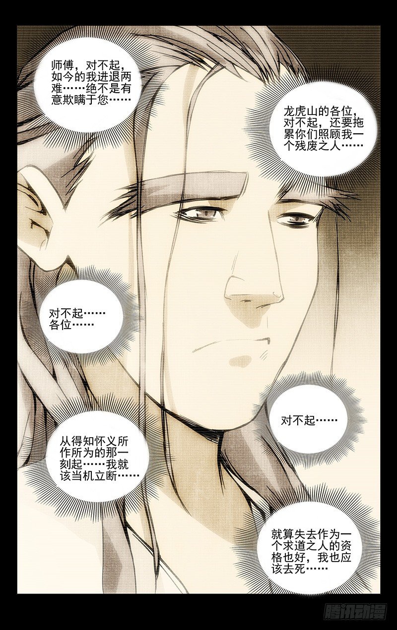 174.晚安12