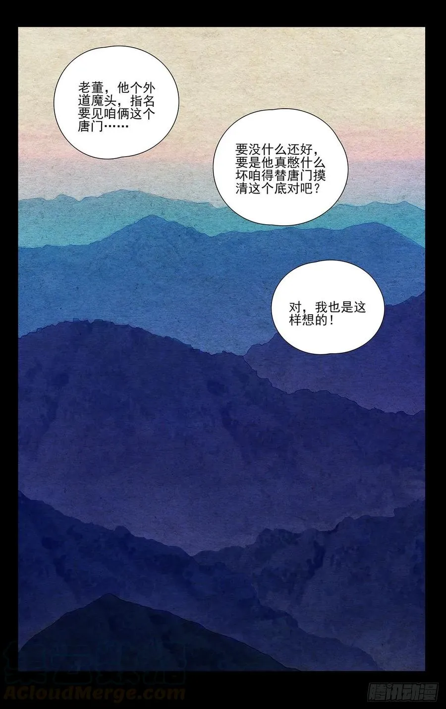 494 就差你们了12