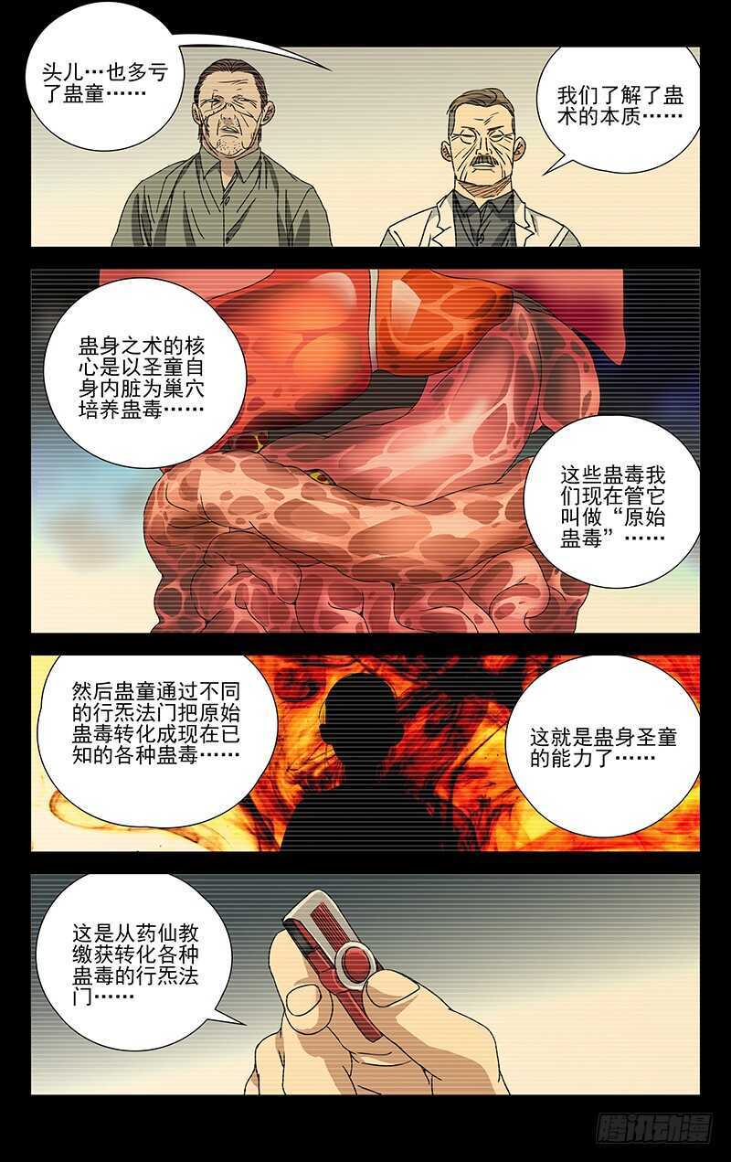 251.新生19