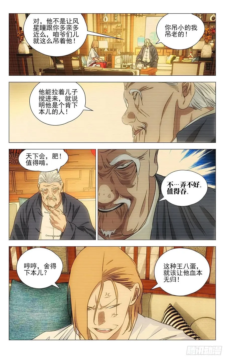 515 和头酒15