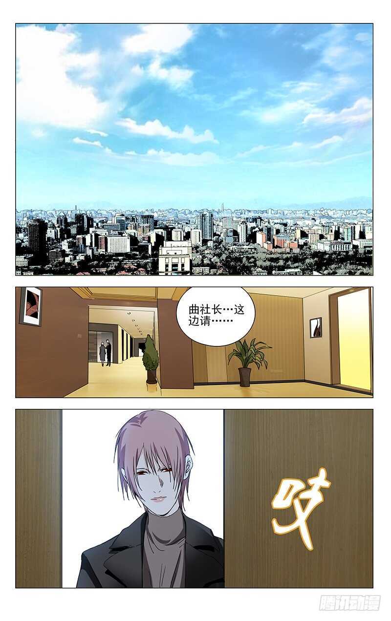 371 保护我不违背你的良心吧？2