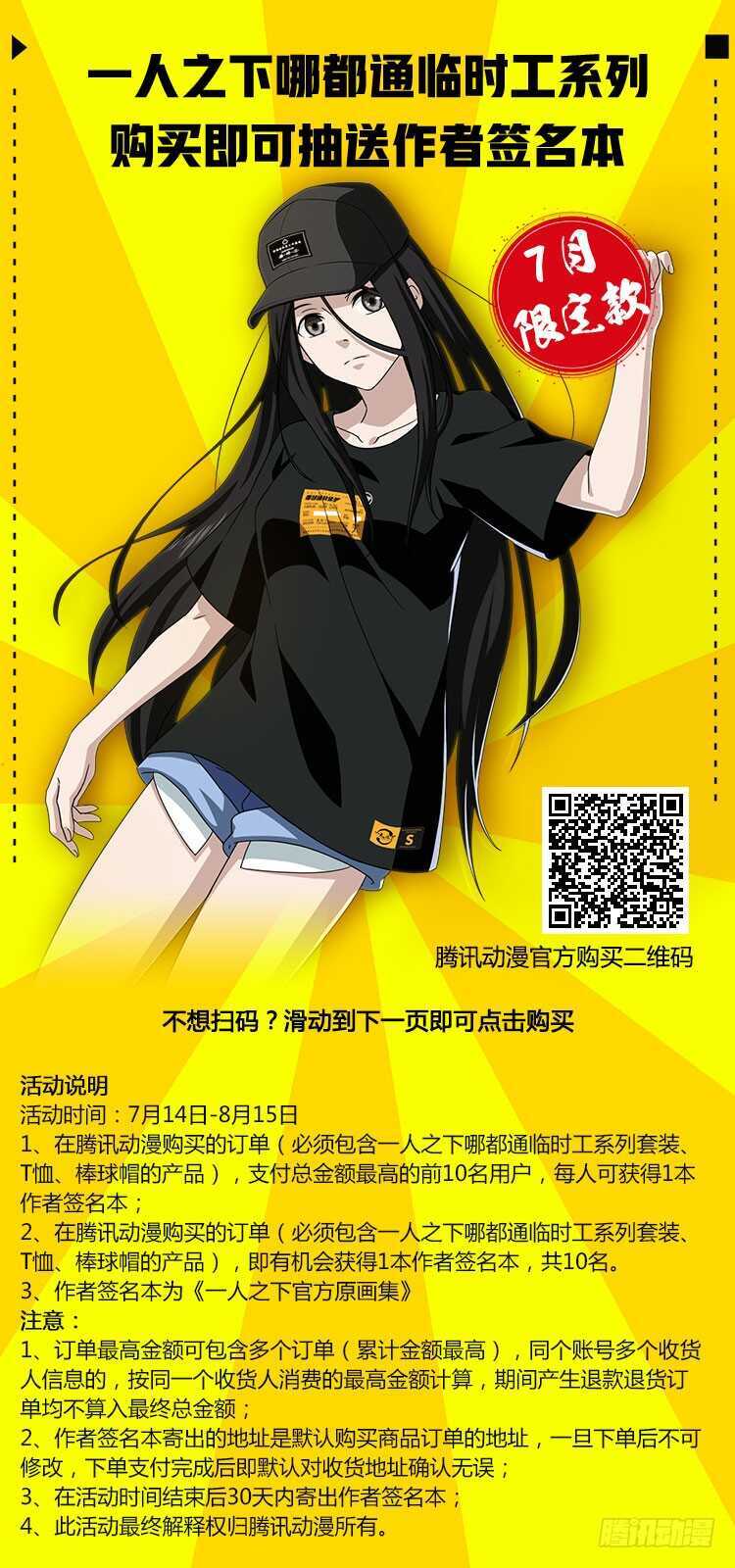 350 张楚岚，我来陪你16