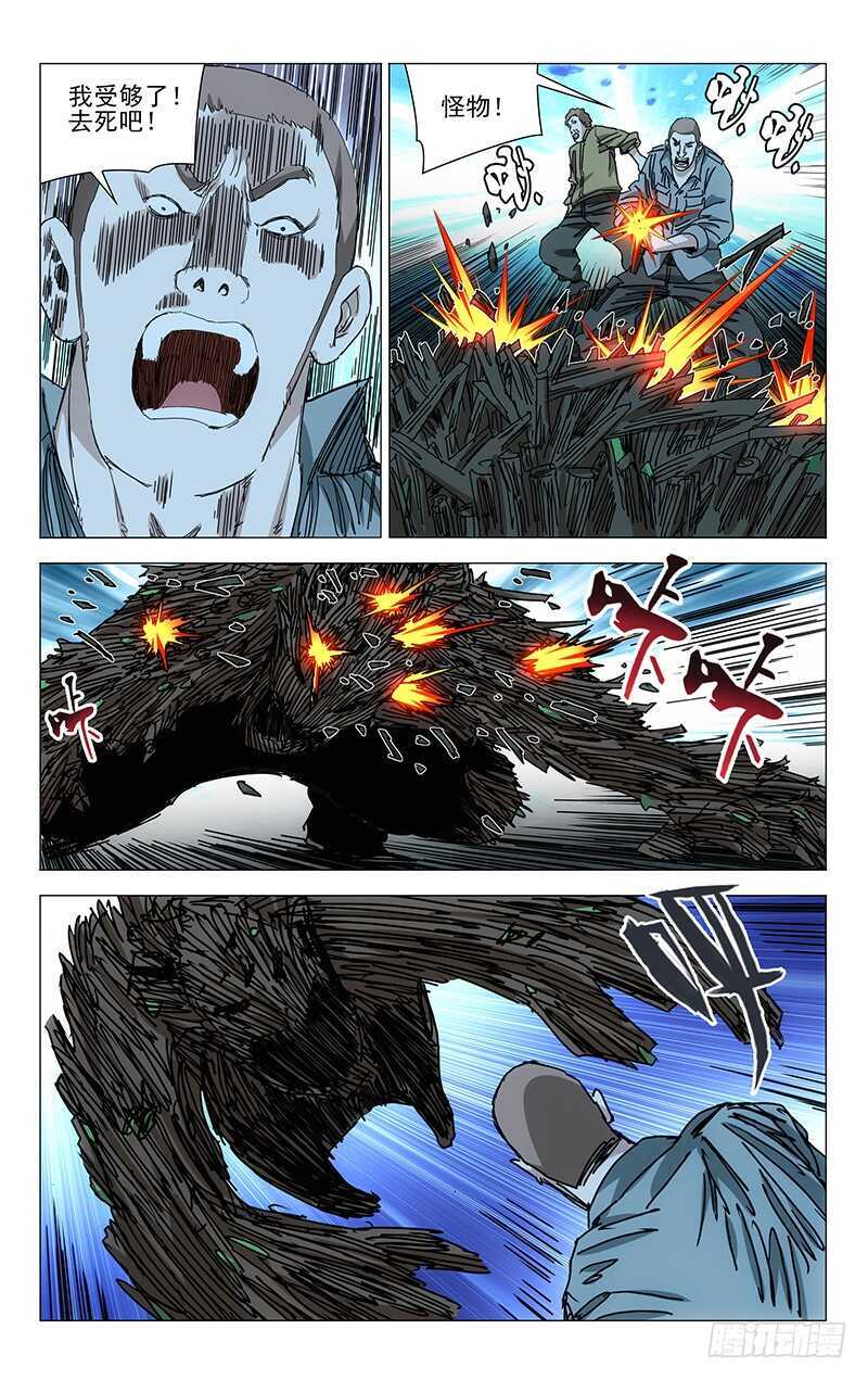 342 艾姆鲁9