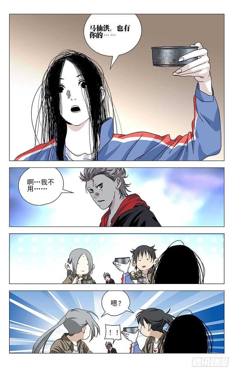 383 他们来抢神机百炼了4