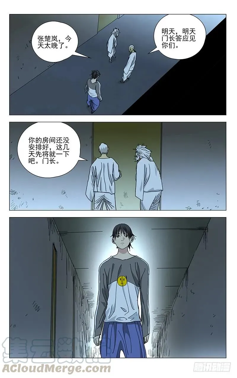 461 履行约定（二）12