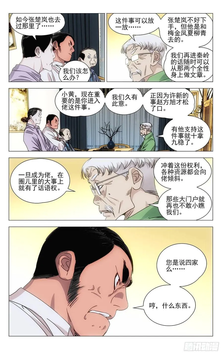 517 安抚13