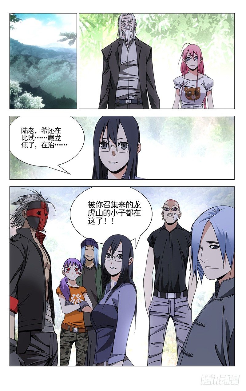 82.芳草天10