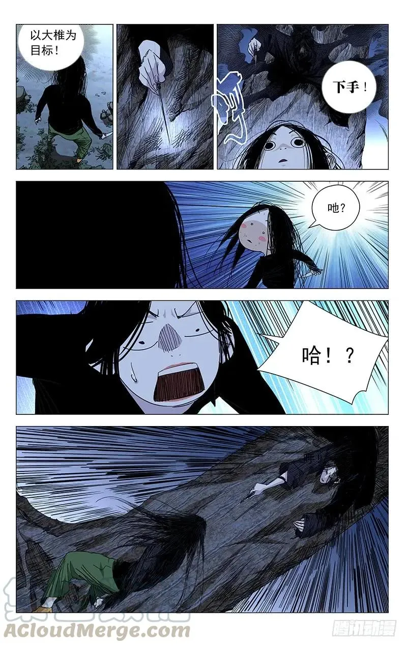 440 无所遁形16