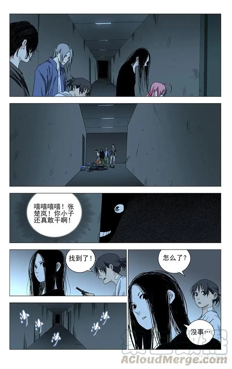 430 不得不迈出的一步4
