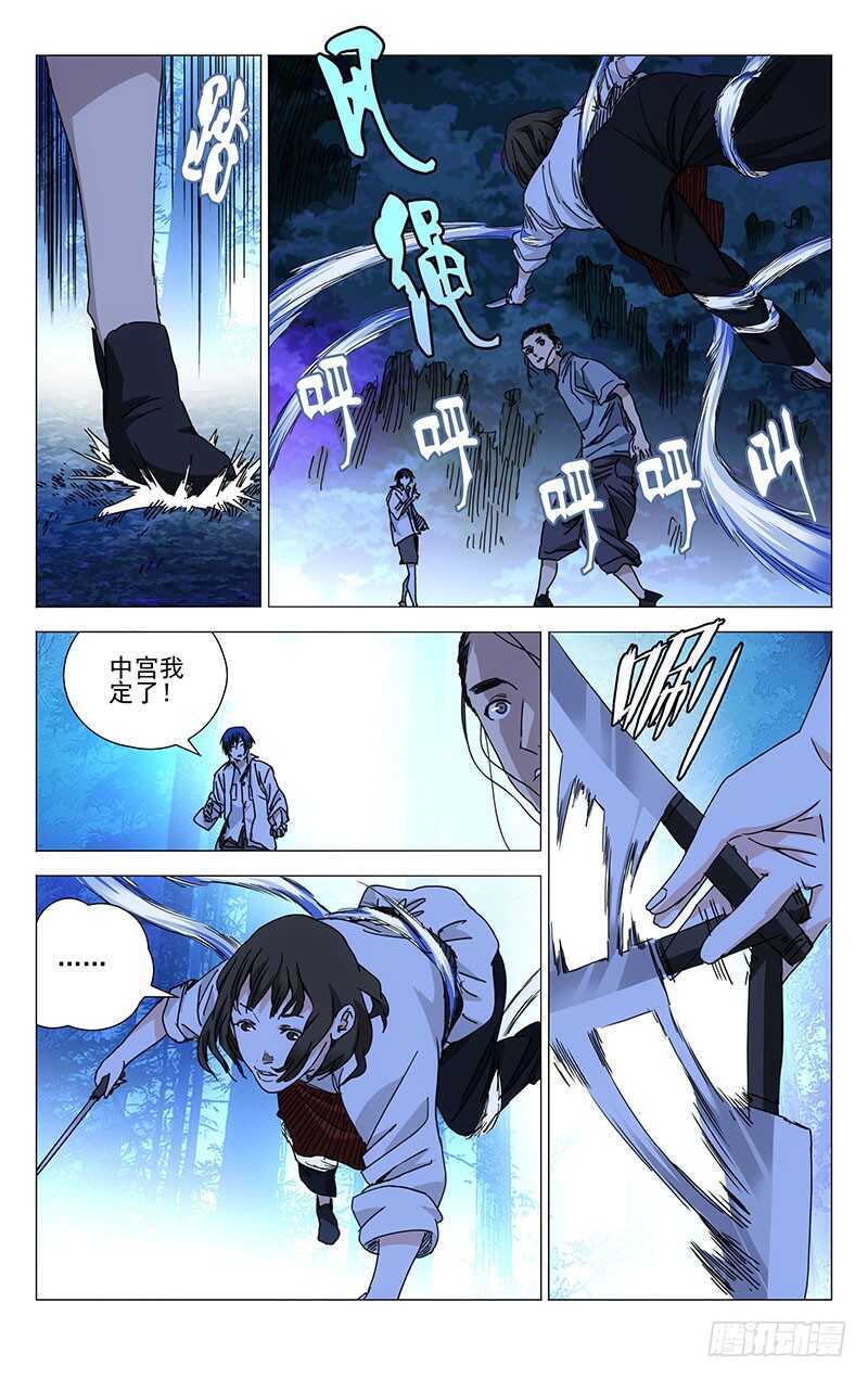 226.帅哥小心身后3