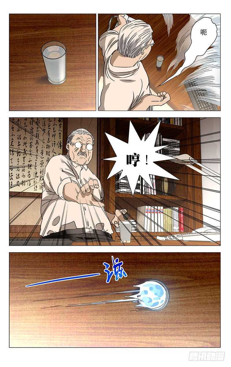 403 会装的人3
