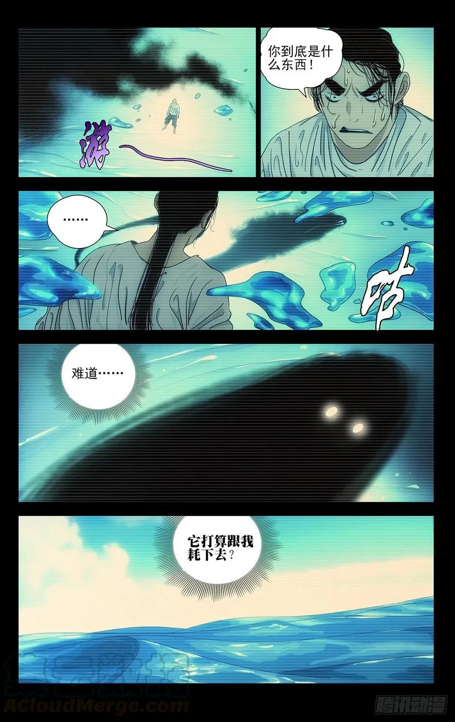 512 利害6