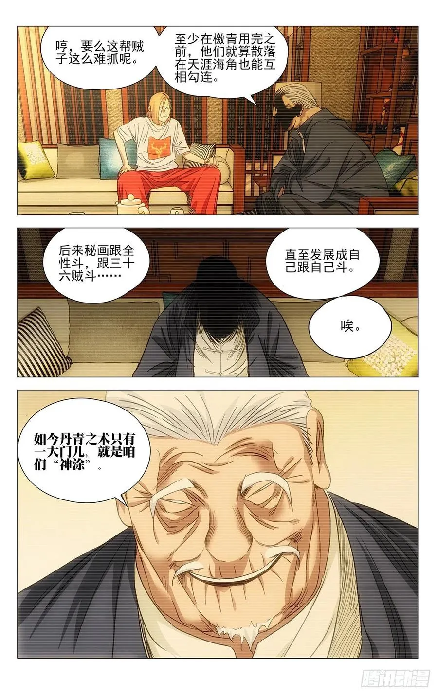 515 和头酒13