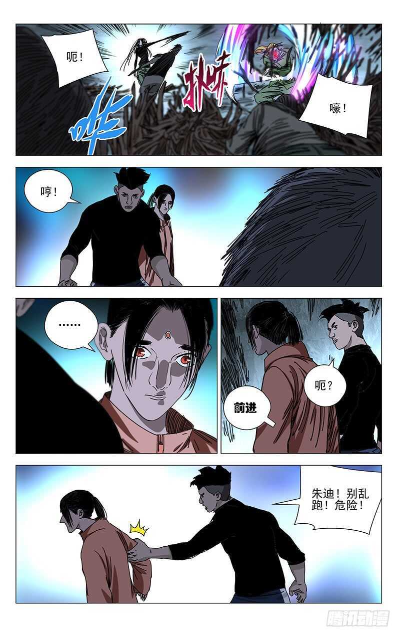 354 给我们个交代1