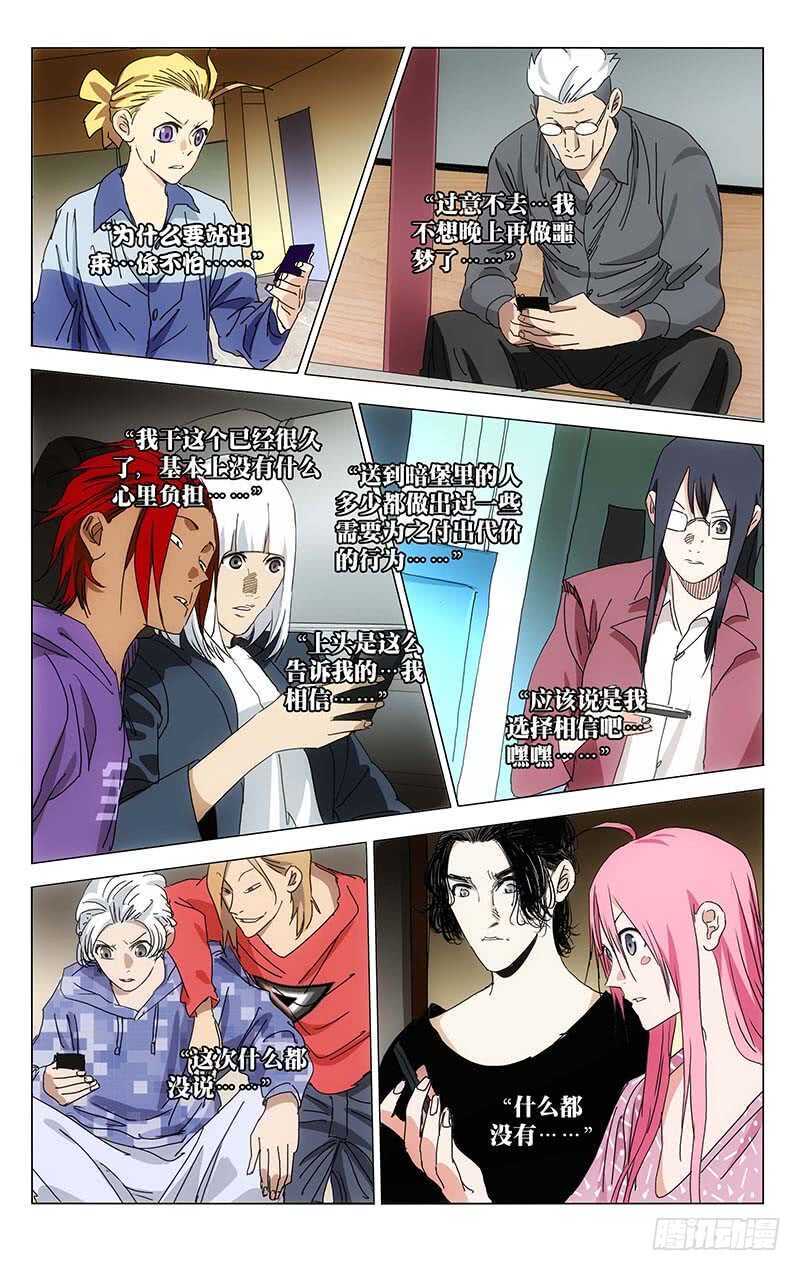 374 王大师我病了1