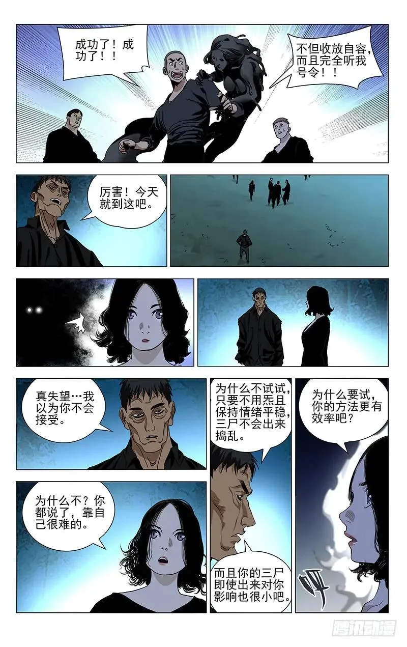461 履行约定（二）7