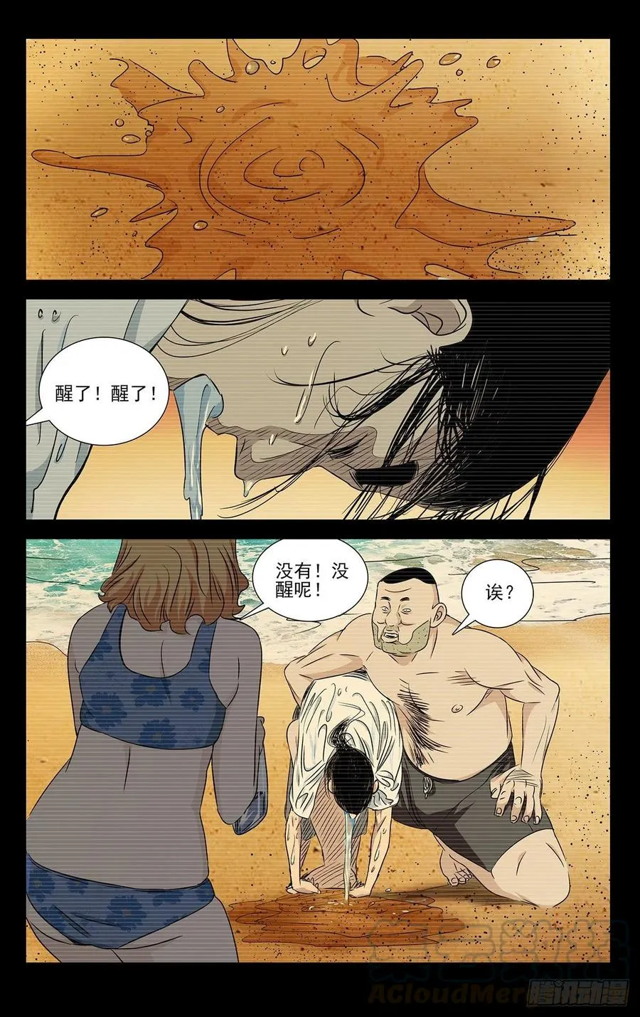 512 利害12