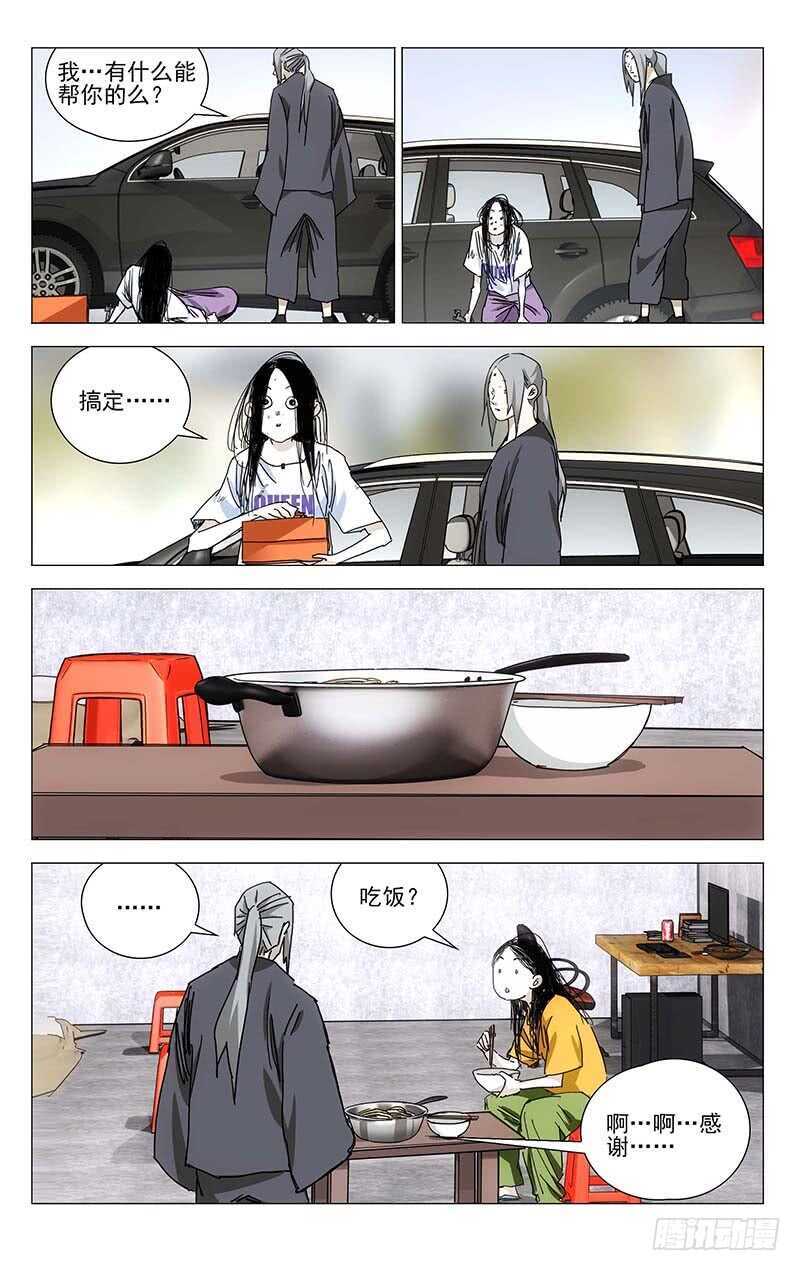 372 都在欺负老实人8